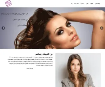 Iranivs.com(مرکز) Screenshot