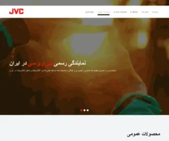 IranjVC.ir(IranjVC) Screenshot