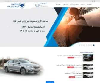 Irankhodro3040.com(نمایندگی) Screenshot