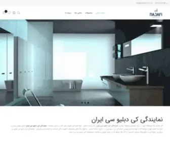 Irankwc.com(نمایندگی کی دبلیو سی ایران) Screenshot