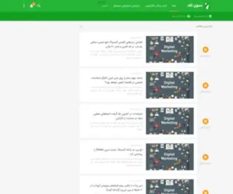 Iranlabi.ir(دیجیتال مارکتینگ ایران لابی ایران لابی) Screenshot