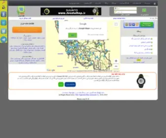 Iranmap.biz(Iranmap) Screenshot