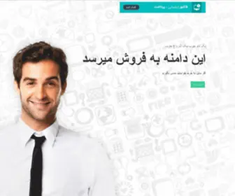 Iranmedicine.com(Iranmedicine) Screenshot