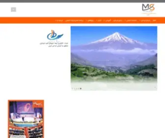 Iranms.ir(انجمن) Screenshot
