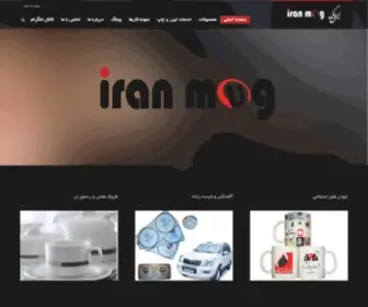 Iranmug.com(ایران ماگ) Screenshot