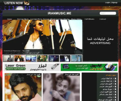 Iranmusic1.im(De beste bron van informatie over iranmusic1) Screenshot