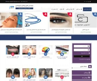 Iranneed.com(نیازمندی) Screenshot