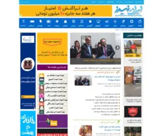 Iranneeds.com(ایران نیدز) Screenshot