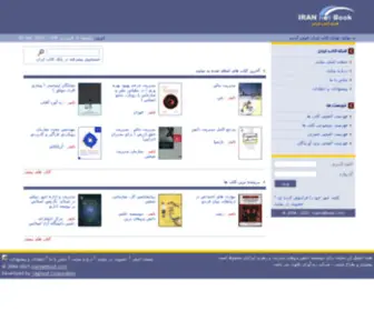 Irannetbook.com(HollaTags API Doc) Screenshot