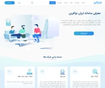 Irannoafarin.ir(ایران) Screenshot