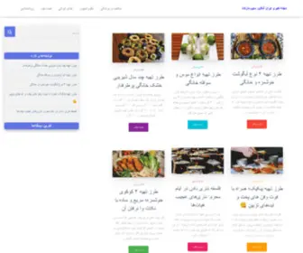 Iranonlinesupermarket.ir(مجله) Screenshot