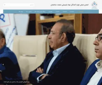 Iranpcc.ir(Iranpcc) Screenshot