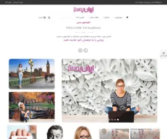 Iranposters.com(ایران پوستر) Screenshot
