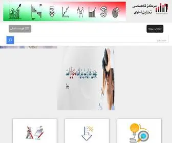 Iranprodoc.com(تحلیل آماری) Screenshot