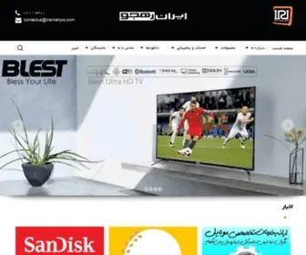 IranrahJoo.com(ایران) Screenshot
