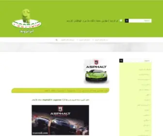Iranroid.com(ایرانروید) Screenshot