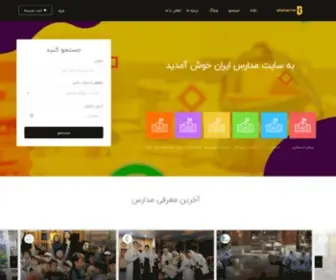 Iransch.com(My Blog) Screenshot