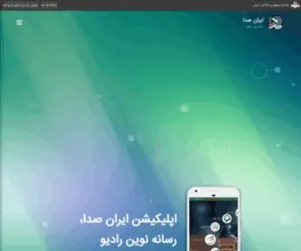 Iranseda.com(ایران صدا) Screenshot