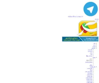 Iranshahrsaz.com(ایران) Screenshot
