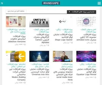 Iranshape.com(صفحه اصلی) Screenshot