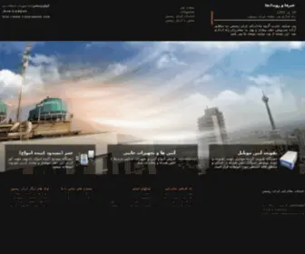 Iransiemens.com(ایران) Screenshot