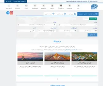 Iranskygroup.com(خرید تور مسافرتی، بلیط هواپیما، هتل) Screenshot