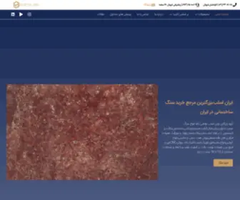 Iranslab.com(ایران) Screenshot