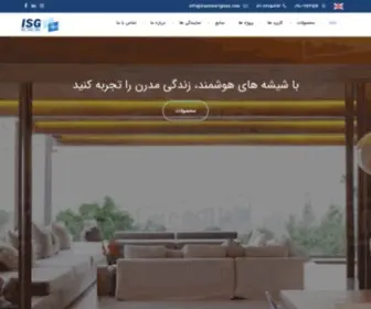 Iransmartglass.com(Iransmartglass) Screenshot