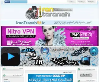 Irantaraneh30.org(ایران ترانه) Screenshot