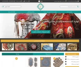 Irantermeh.com(خانه) Screenshot