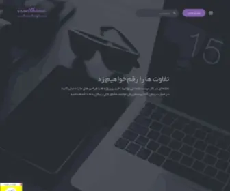 Irantheme.com(ایران تم) Screenshot