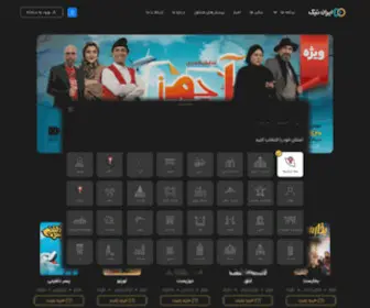 Irantic.com(ایران تیک) Screenshot