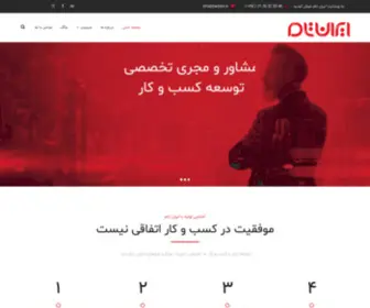 Irantom.ir(صفحه اصلی) Screenshot