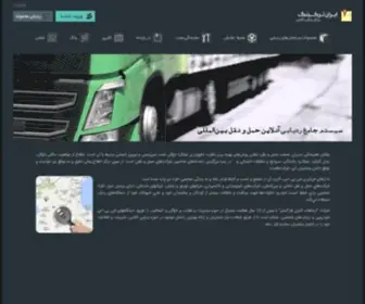 Irantracking.com(جی پی اس خودرو) Screenshot