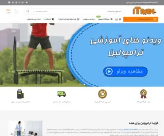Irantrampoline.ir(ایران ترامپولین) Screenshot