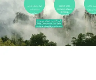 Iranui.com(دانلود کیت ux/ui،انیمیشن lottie⚡️آیکون‌های 3D و متحرک) Screenshot