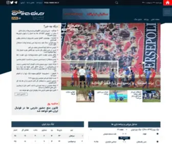 Iranvarzeshi.ir(صفحه اصلی) Screenshot