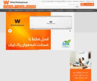 Iranwestinghouse.com(ایران وستینگ هاوس) Screenshot