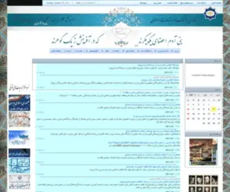 Iranyad.ir(Iranyad) Screenshot