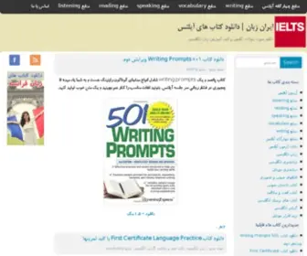 Iranzaban.ir(ایران زبان) Screenshot