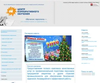 Irao-CKO.ru(Центр) Screenshot