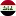 Iraq-5.com Logo