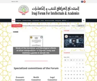 Iraqi-Forum2014.com(Iraqi Forum) Screenshot