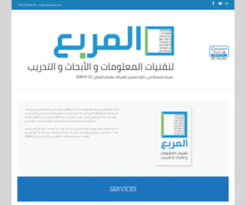 Iraqimuraba.com(Iraqimuraba) Screenshot