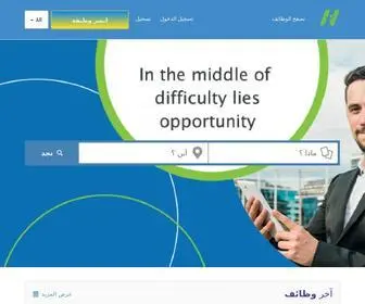 IraqJobz.com(العراق) Screenshot