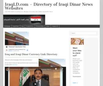 IraqLd.com(Breaking News Today about Iraq and the Iraqi Currency the Dinar) Screenshot