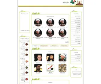 IraqNoor.com(عراق) Screenshot