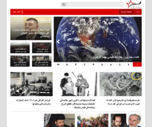 IraqVoiceirq.com(IraqVoiceirq) Screenshot
