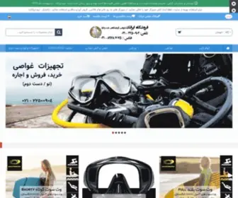 Iratechstore.ir(فروشگاه) Screenshot