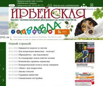 Irbeika.ru(Официальный сайт газеты) Screenshot
